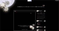 Desktop Screenshot of mmster.gg-blog.com