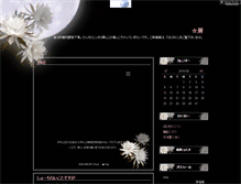 Tablet Screenshot of mmster.gg-blog.com