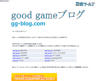 Tablet Screenshot of gg-blog.com