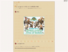 Tablet Screenshot of lovenewsbotkun.gg-blog.com