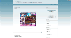 Desktop Screenshot of aoesan.gg-blog.com