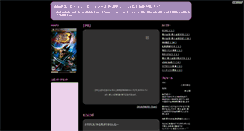 Desktop Screenshot of mhp3g4g.gg-blog.com