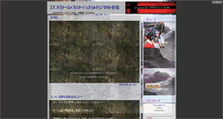 Desktop Screenshot of ouji.gg-blog.com