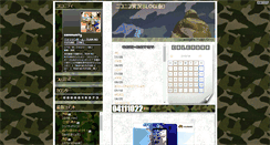 Desktop Screenshot of captainblueknob.gg-blog.com