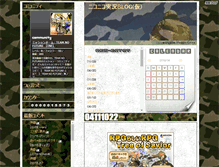 Tablet Screenshot of captainblueknob.gg-blog.com