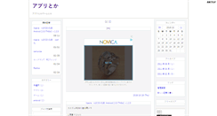 Desktop Screenshot of o44.gg-blog.com