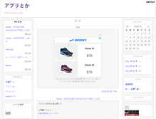 Tablet Screenshot of o44.gg-blog.com