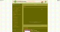 Desktop Screenshot of miura.gg-blog.com