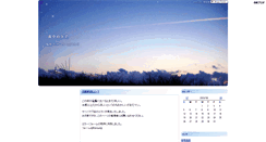 Desktop Screenshot of nekomanma.gg-blog.com